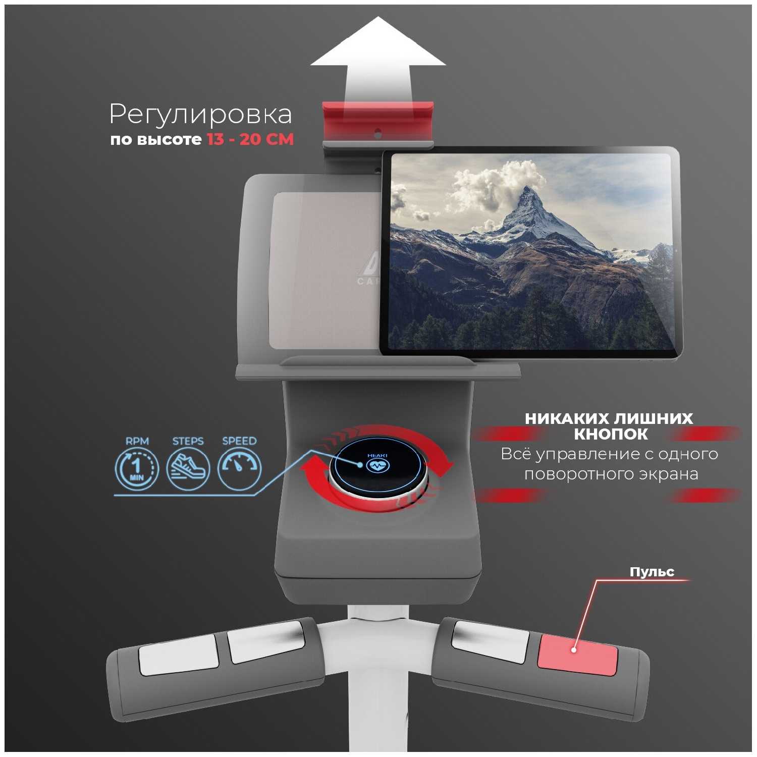 Эллиптический тренажер c функцией степпера DFC Cardio E4100 фотография 6