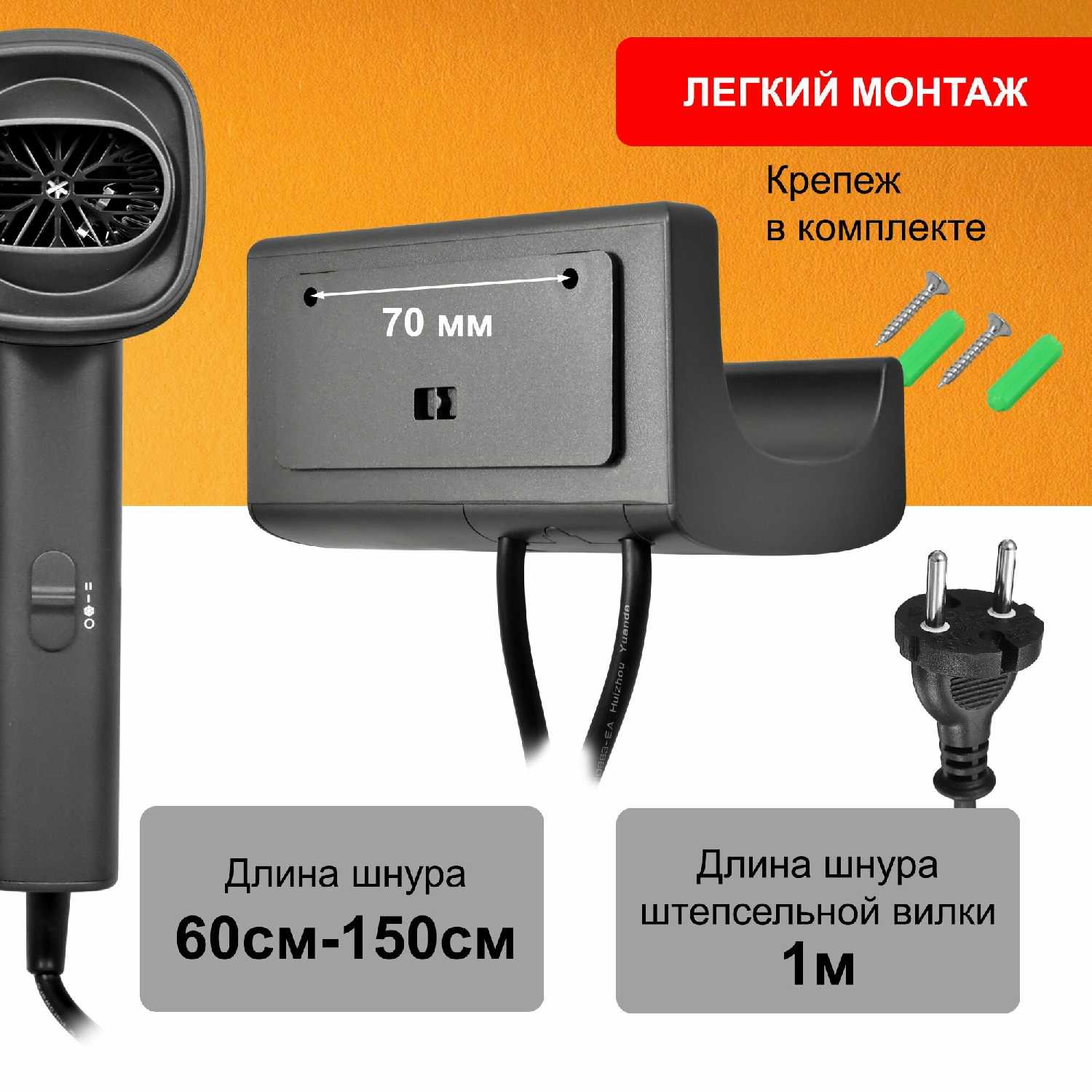Фен для волос Puff-1601Gr (1405.011) фотография 18