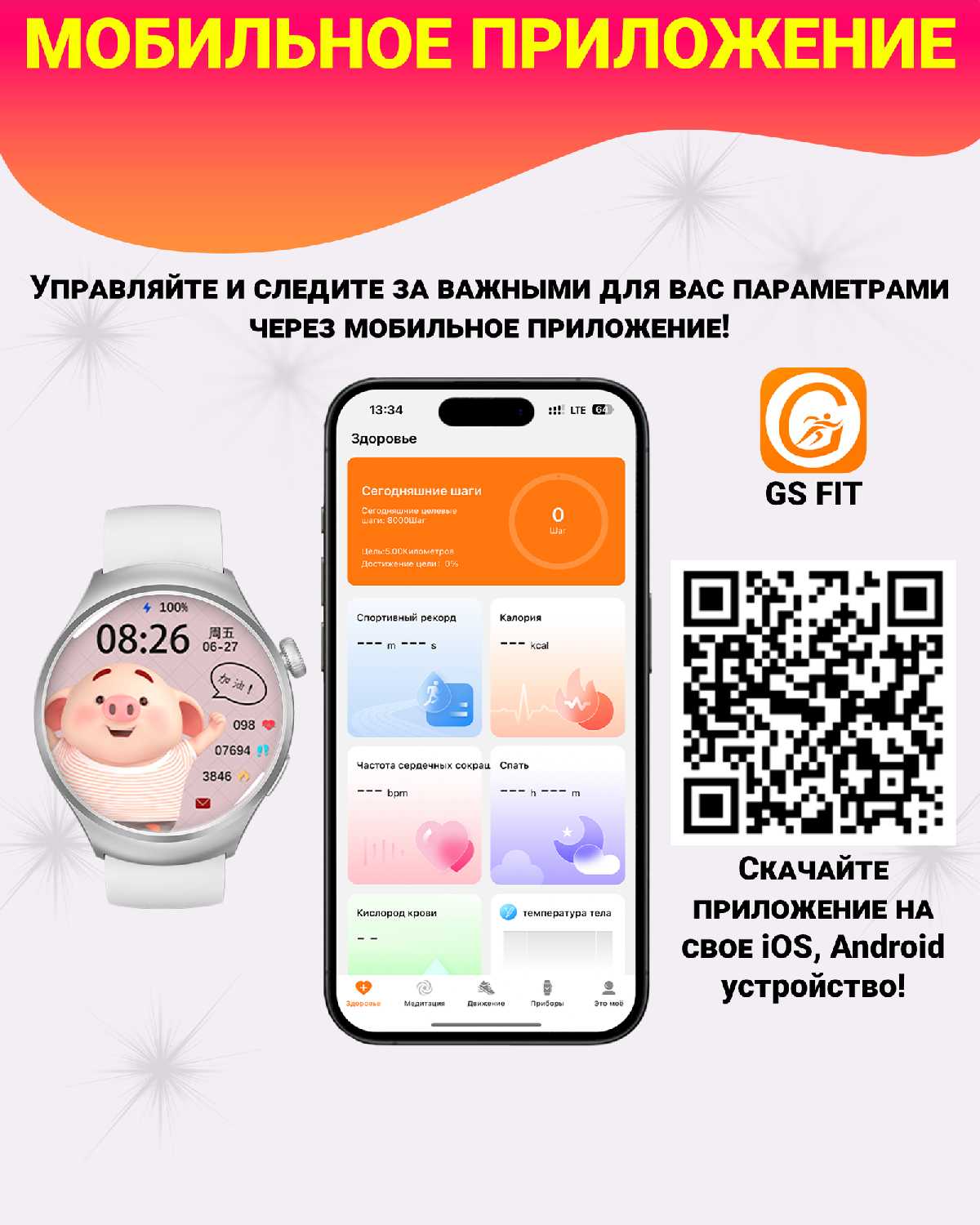 Умные часы G4 PRO (44MM) фотография 18