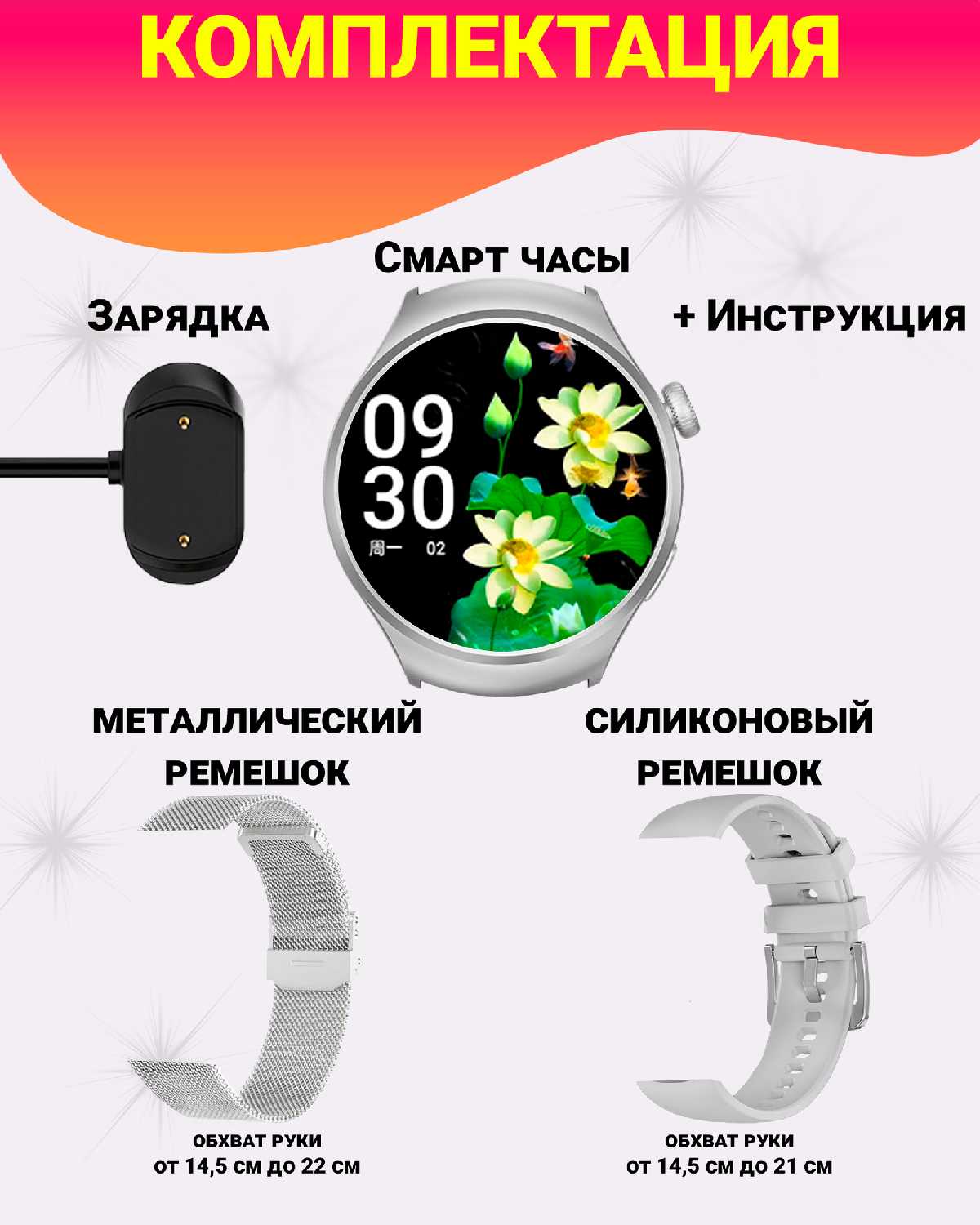 Умные часы G4 PRO (44MM) фотография 19