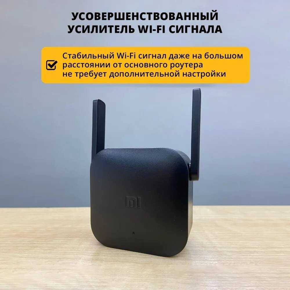 Wi-Fi Range Extender Xiaomi Mi Wi-Fi Range Extender Pro фотография 9