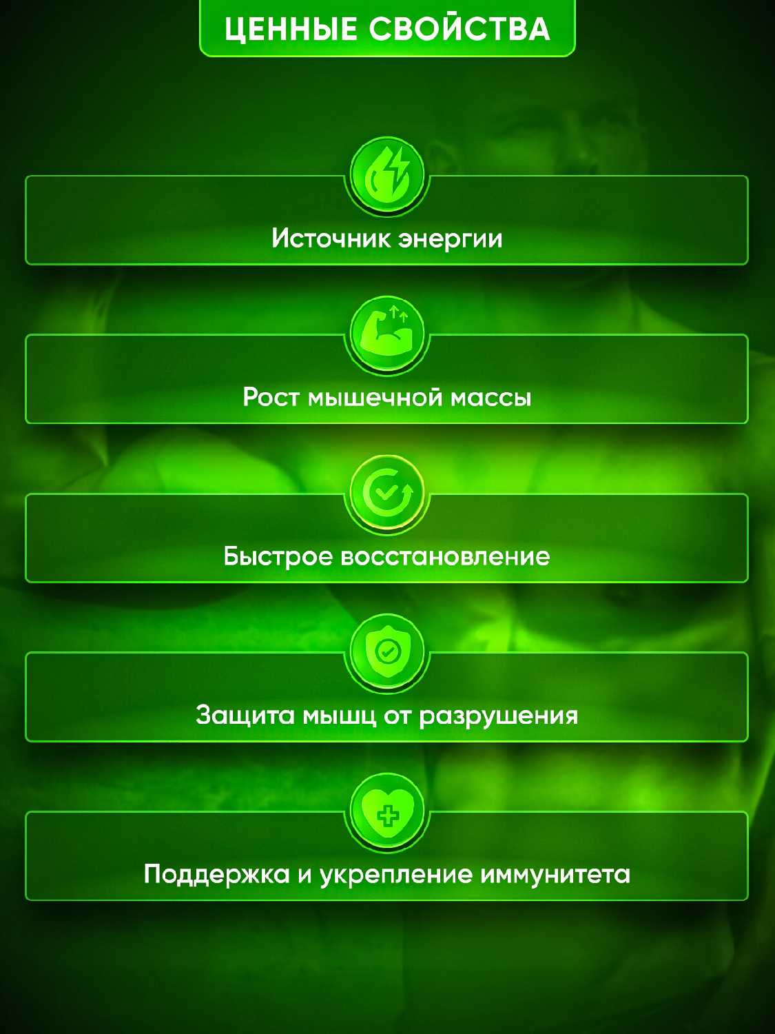 Аминокислота Megaprotein L-Glutamine (Megaprotein) фотография 26