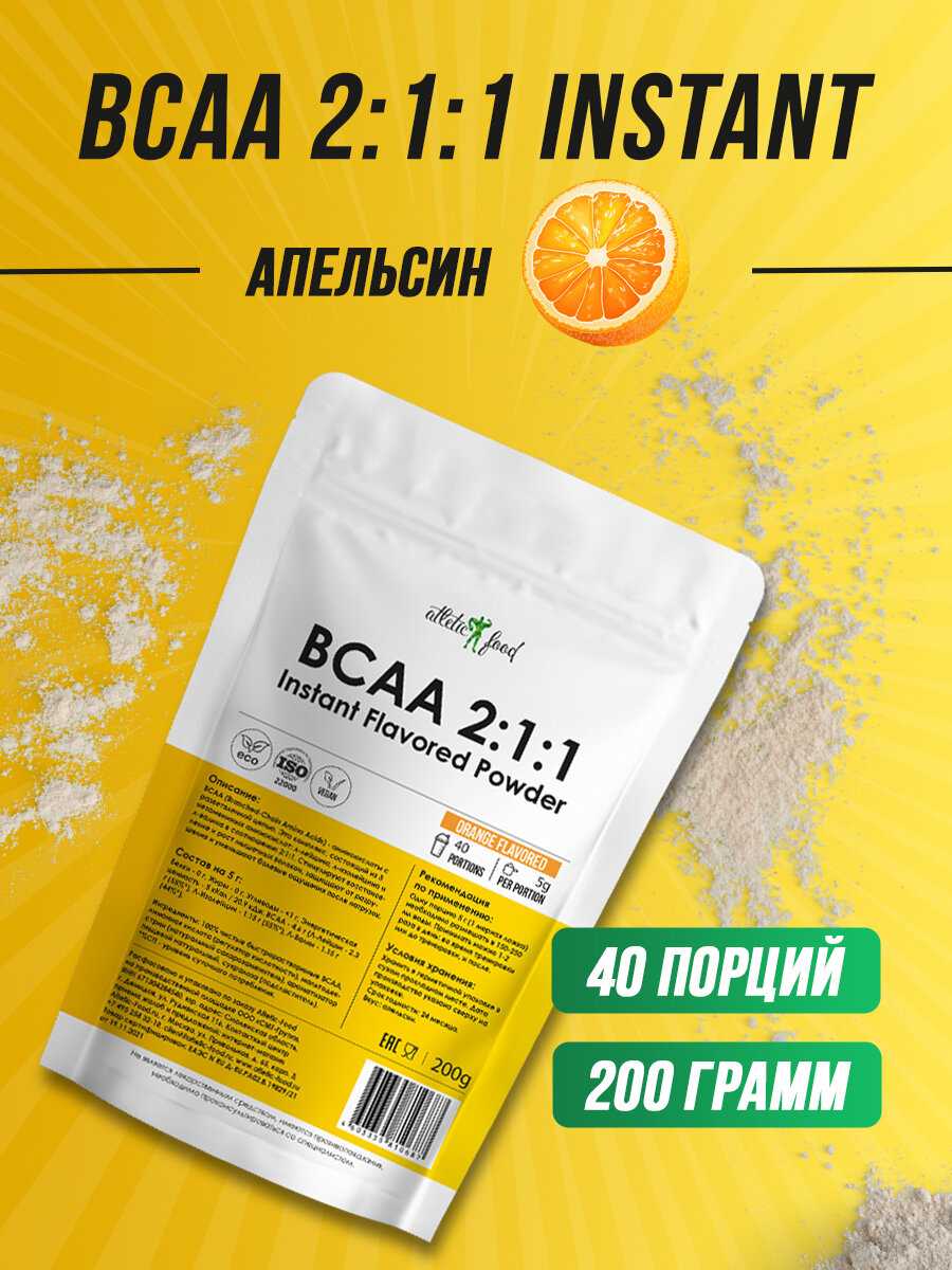 Незаменимые аминокислоты Atletic Food BCAA 2:1:1 Instant Flavored Powder фотография 6