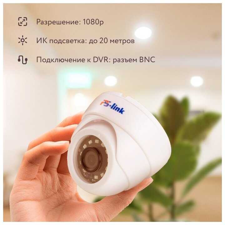 Купольная камера видеонаблюдения AHD 2Мп 1080P Ps-Link AHD302M с микрофоном фотография 5