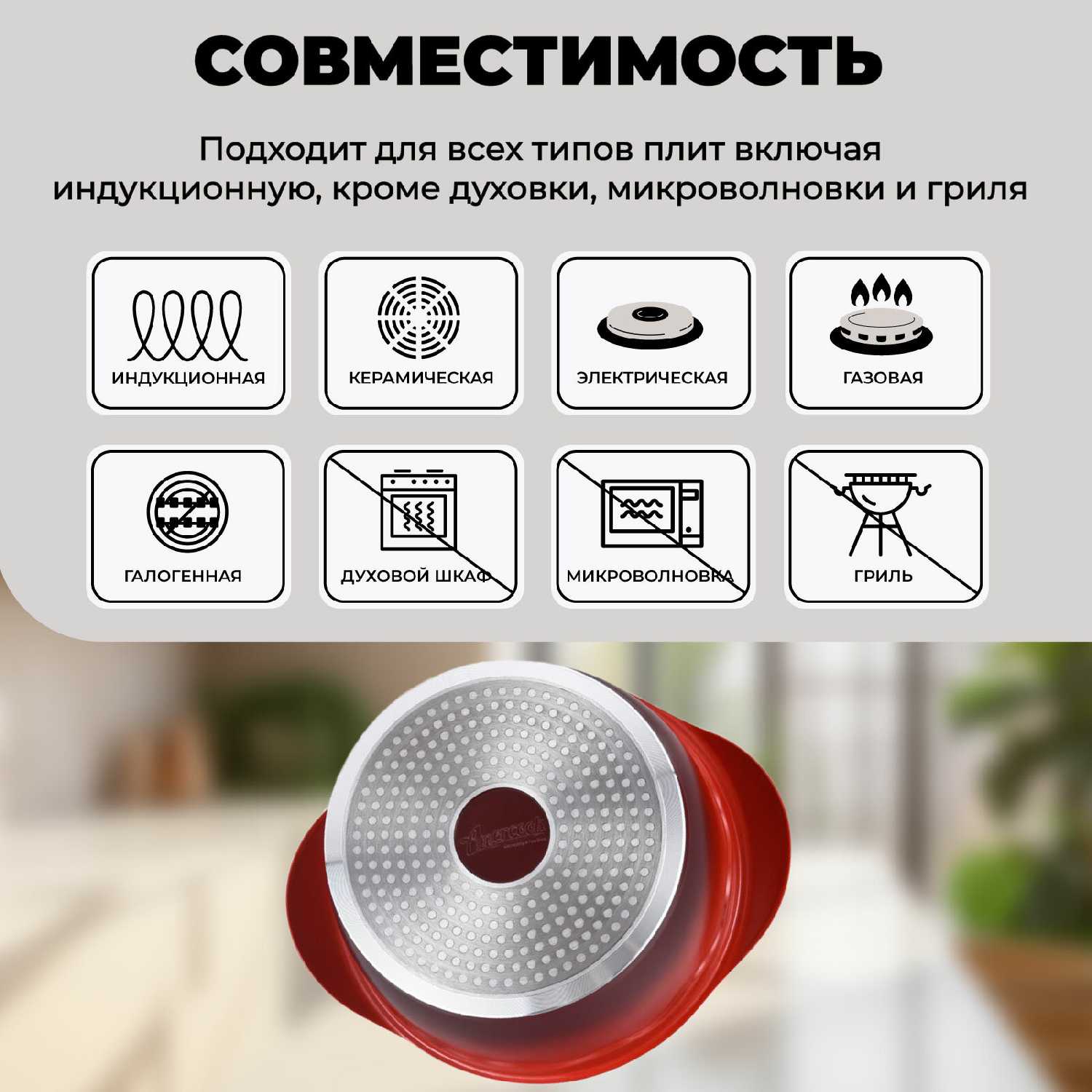 Антипригарная серия ALFETTA - тажин фотография 5