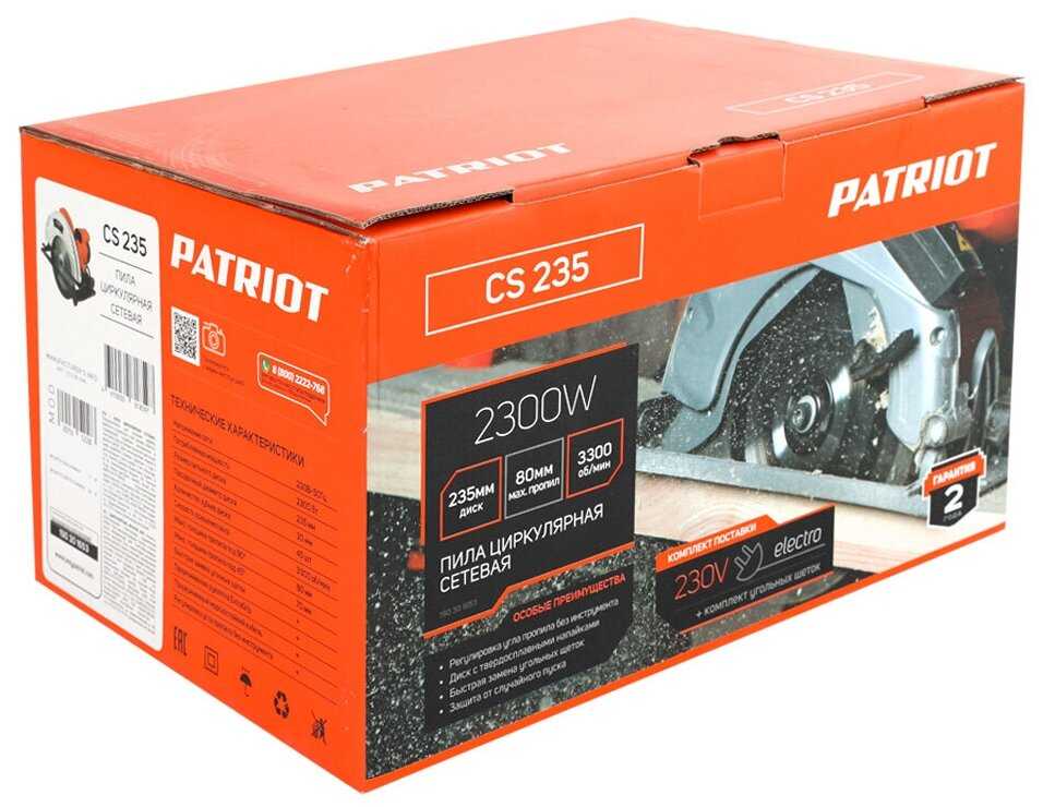 Дисковая пила PATRIOT CS 235 фотография 17