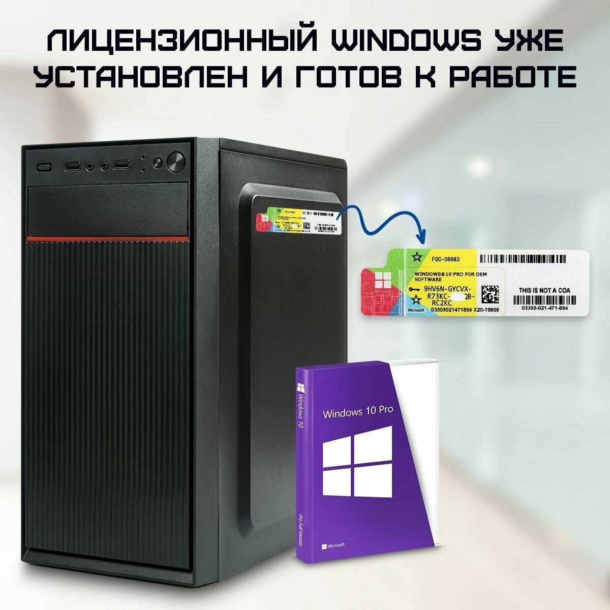 Системный блок TREIDCOMPUTERS H-2002 (Intel Core i5 6500 / 32 Gb RAM / SSD 960 Gb) фотография 6