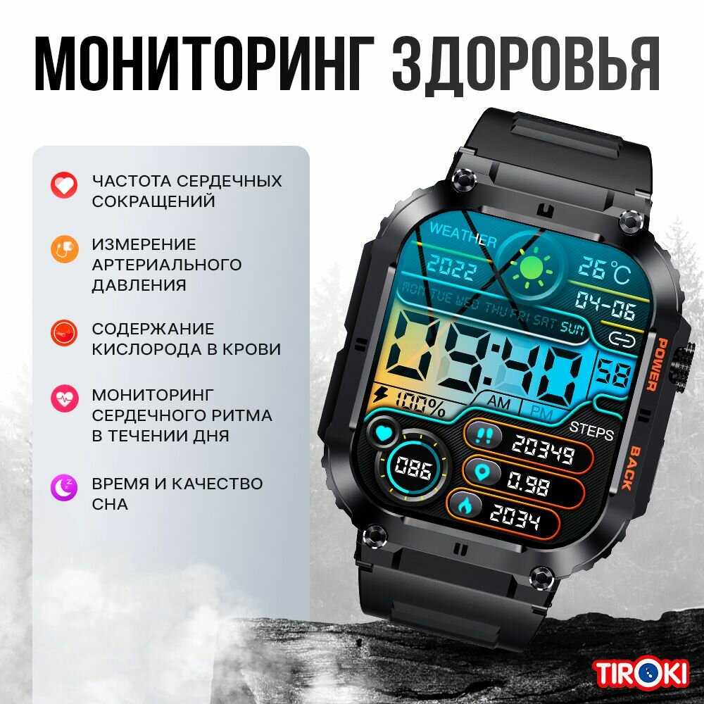 Смарт часы Tiroki K64 PRO фотография 19