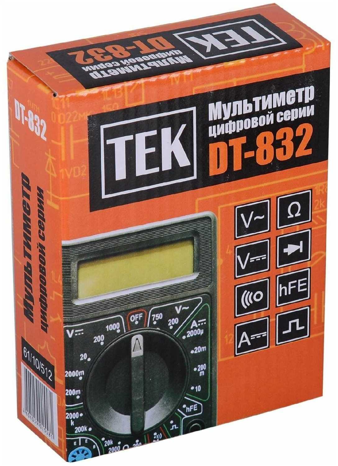 Мультиметр цифровой TEK DT 832 фотография 7