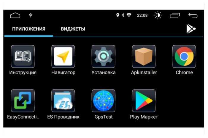 Автомагнитола ROXIMO S10 RS-1111 Toyota Land Cruiser 200 2007-2015 (Android 8.1) фотография 13