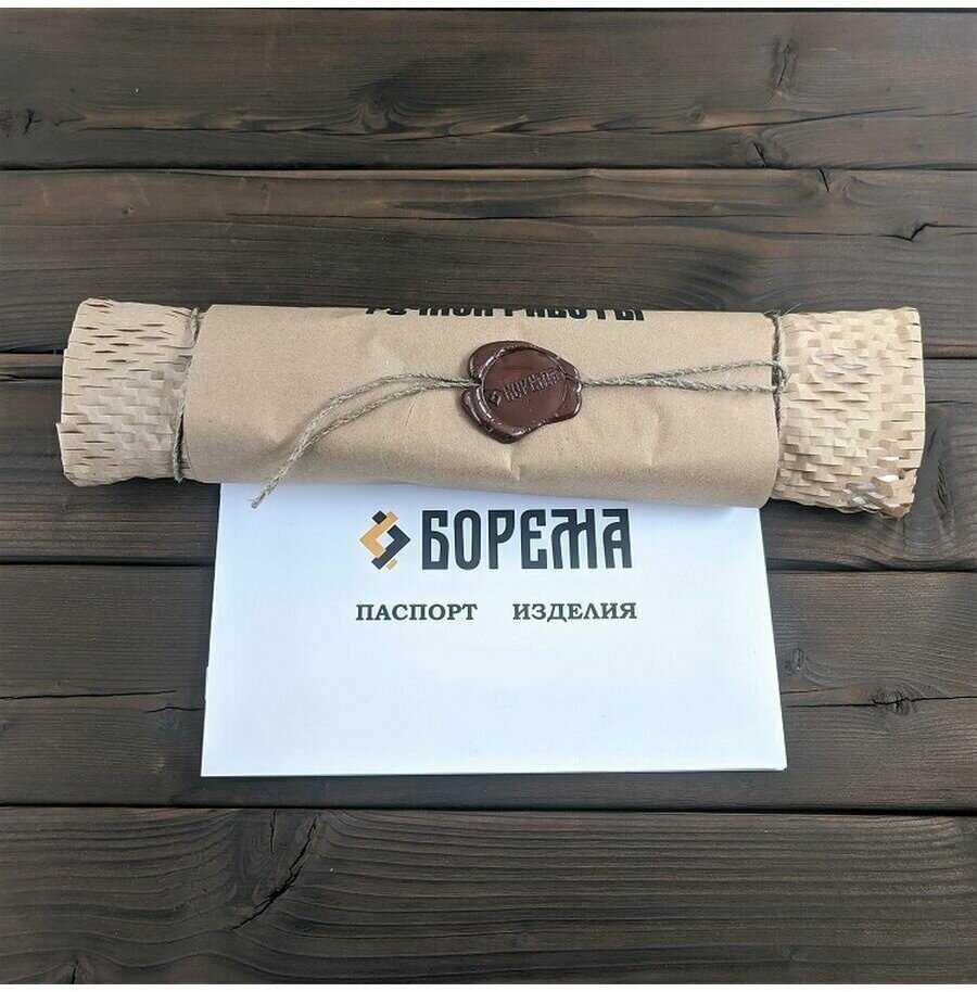 Охотничий нож фиксированный Борема Hunter фотография 12