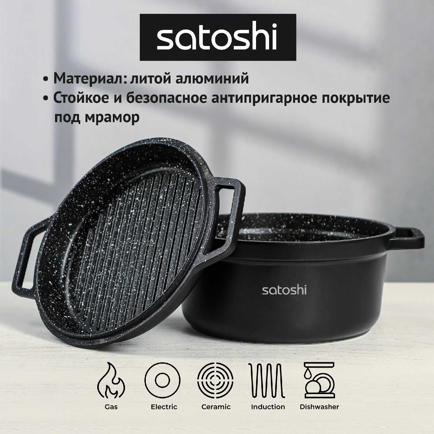 Казан Славяна Кобальт (846) фотография 6