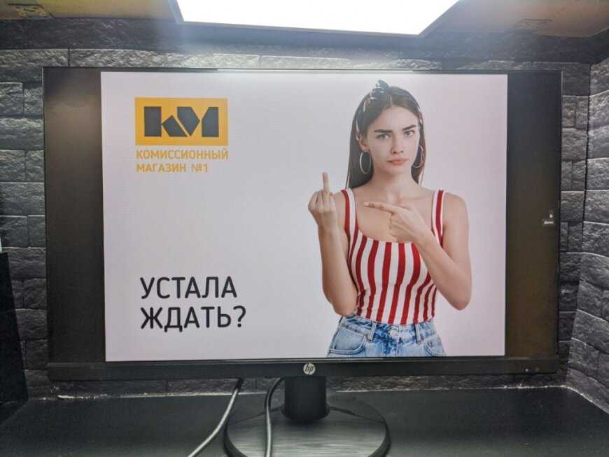 Монитор HP V24i фотография 12