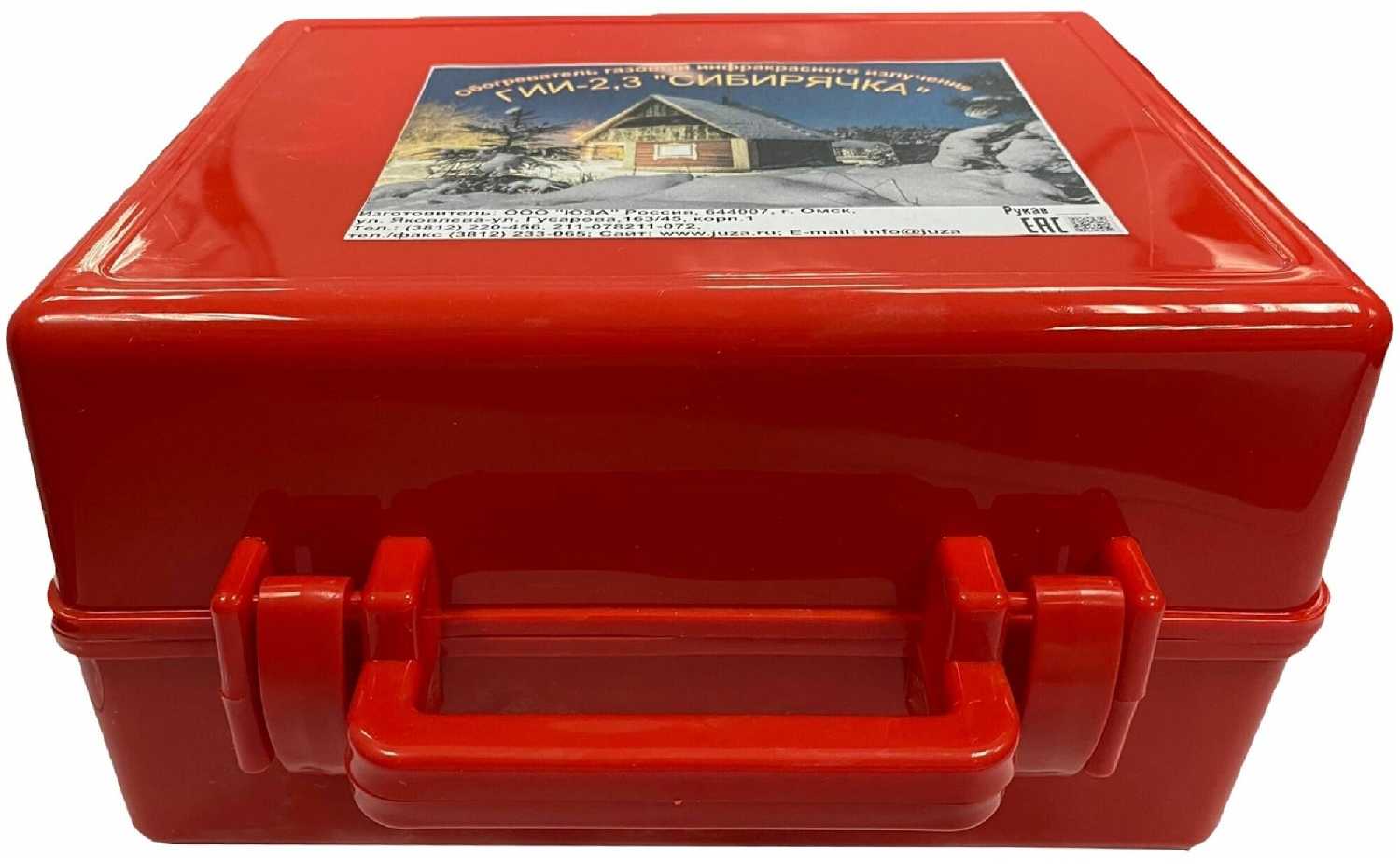 Юза Сибирячка Г.И.И-1,15 (1.15 кВт) фотография 10