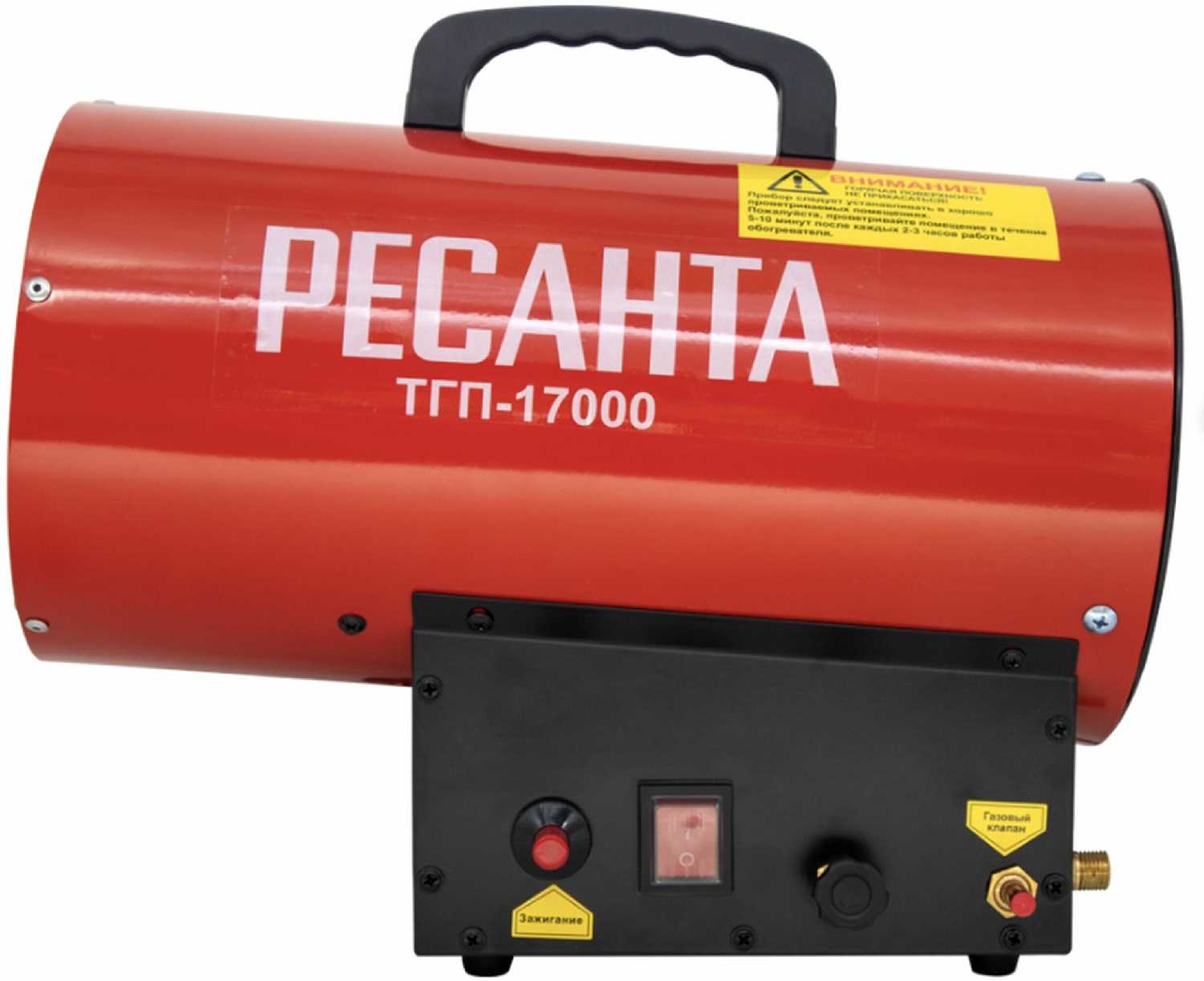 Газовая тепловая пушка РЕСАНТА ТГП-17000 фотография 18