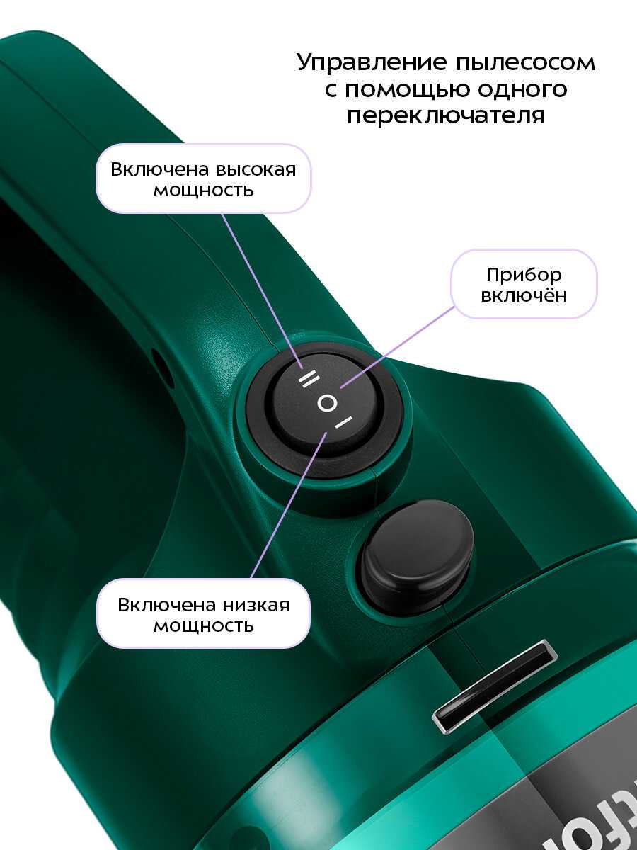 Ручной пылесос Kitfort КТ-5364 фотография 1