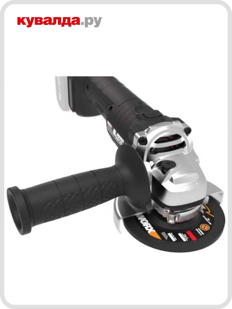 Угловая шлифмашина WORX WX813 [115 мм, 20 В, 4 Ач, х1, ЗУ 2А] фотография 5