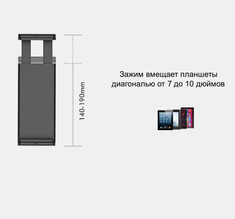 Держатель-стойка-кронштейн MyPads A159-822 фотография 7