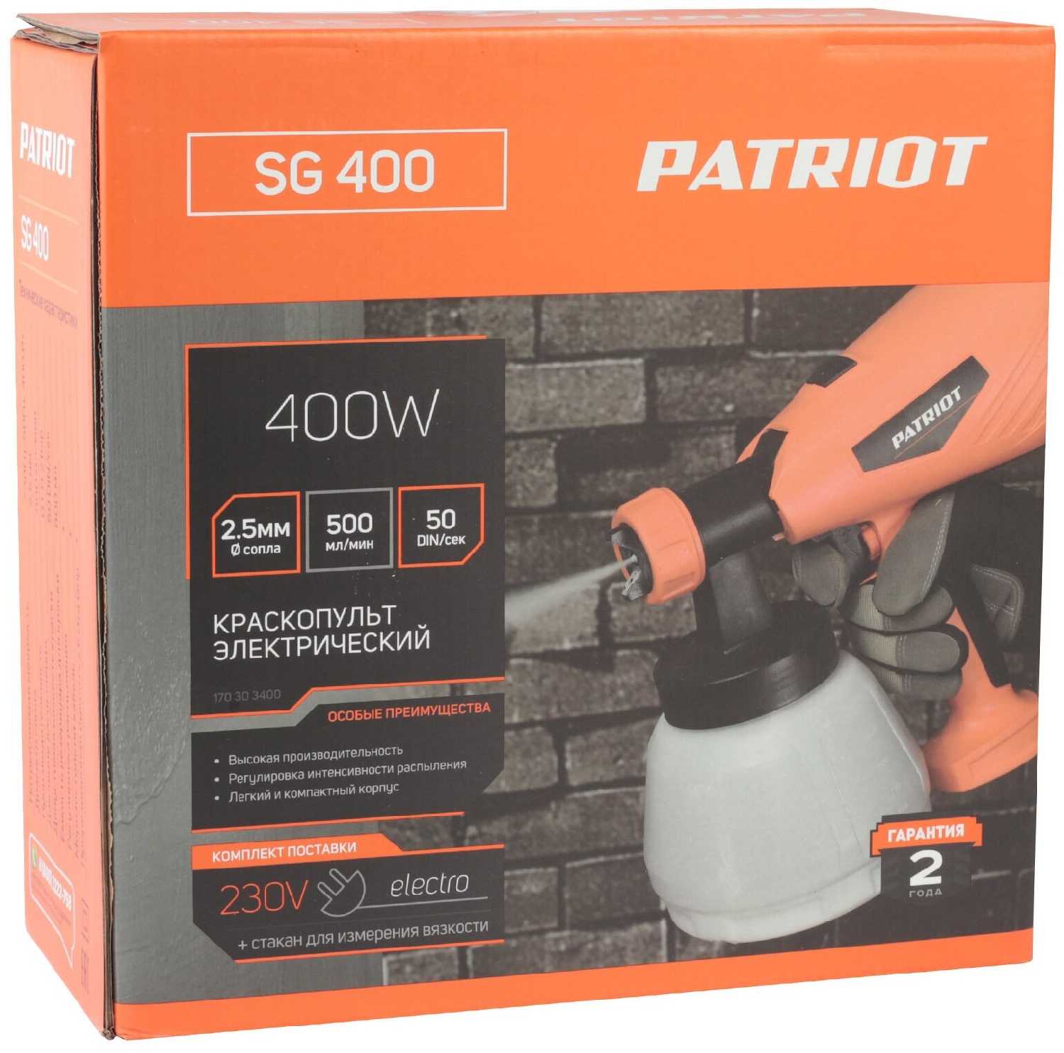 Краскопульт электрический PATRIOT SG 400 (400Вт) фотография 4