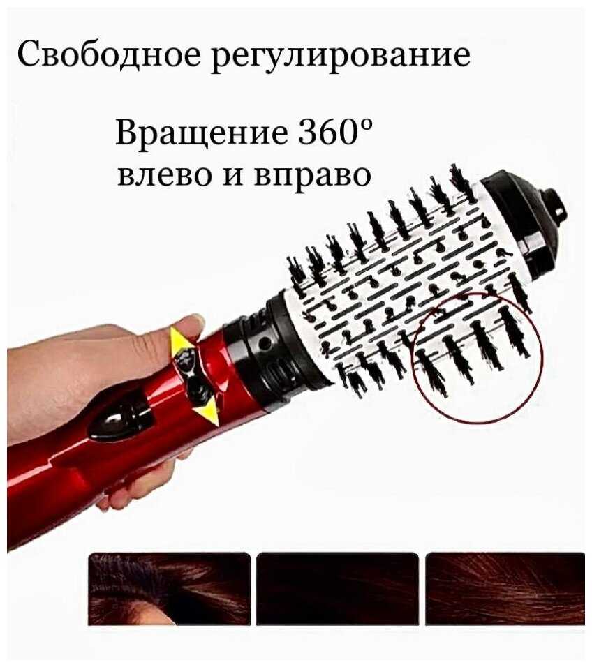 Фен щетка для волос Professional GM-4829 фотография 8