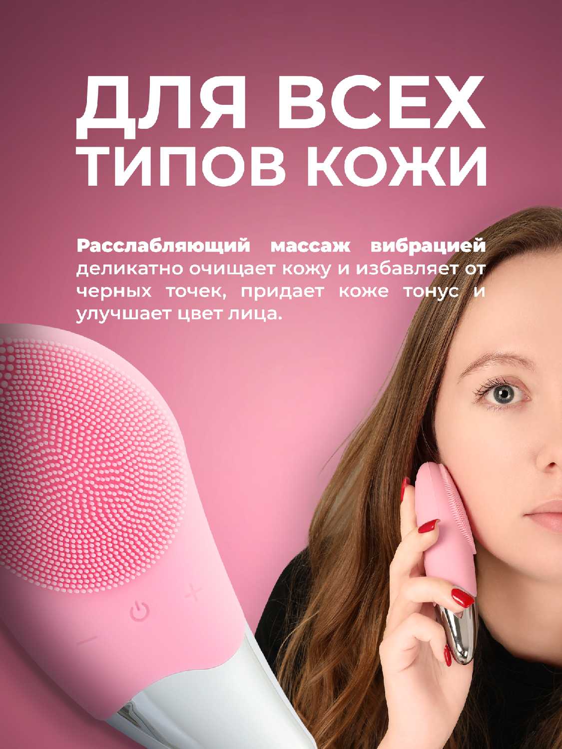 Уход за кожей Без бренда Щетка массажер для лица и тела [силиконовая] фотография 9