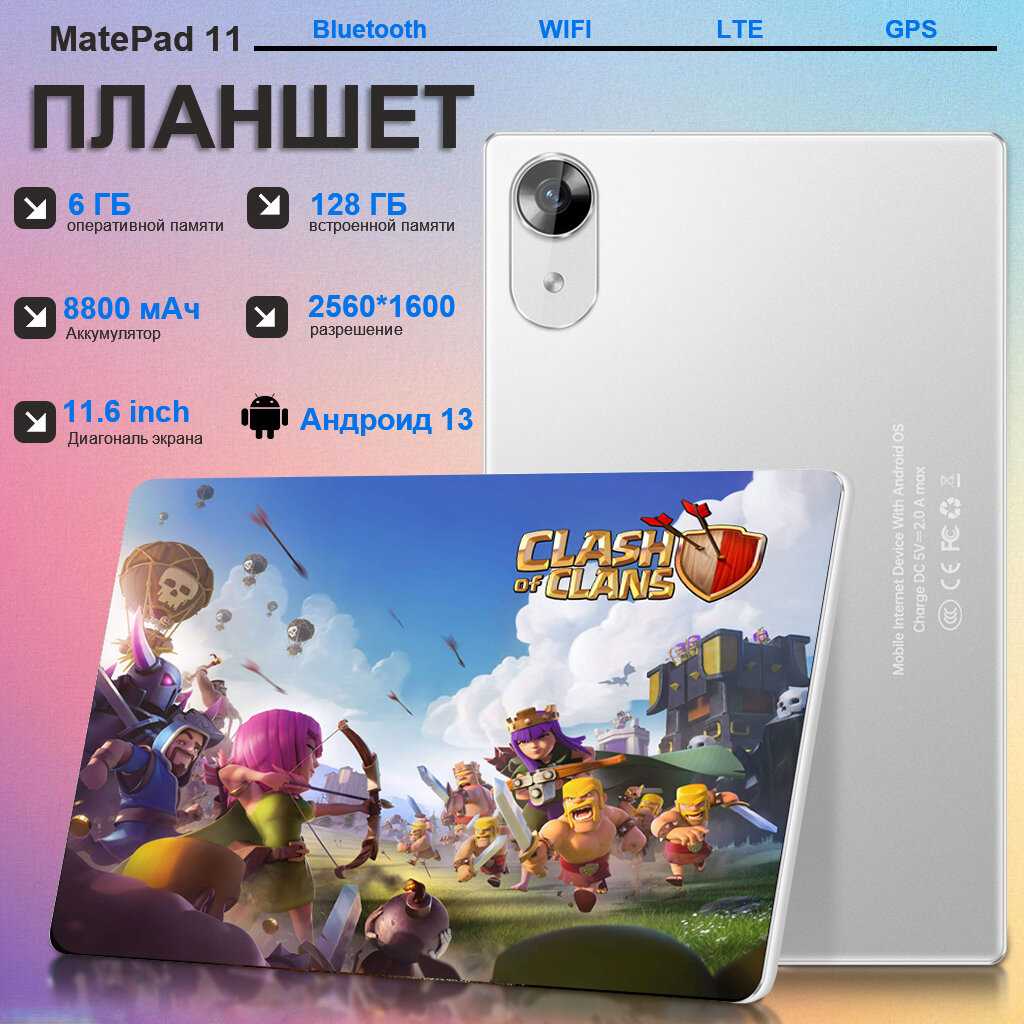 Планшет игровой MatePad 11 (12+512 ГБ) фотография 32
