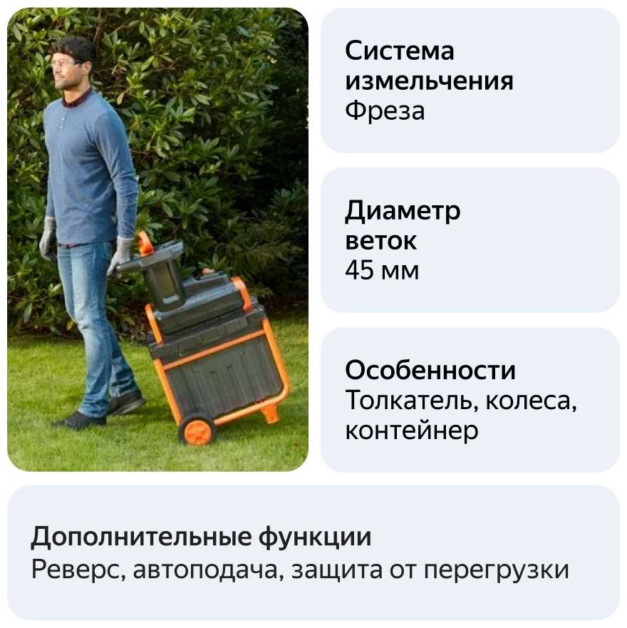 Измельчитель электрический BLACK+DECKER BEGAS 5800-QS фотография 5