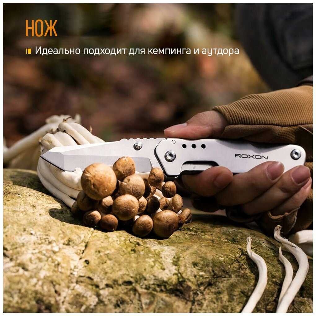 Нож многофункциональный Roxon KS KNIFE-SCISSORS рукоять G10 S501U фотография 18