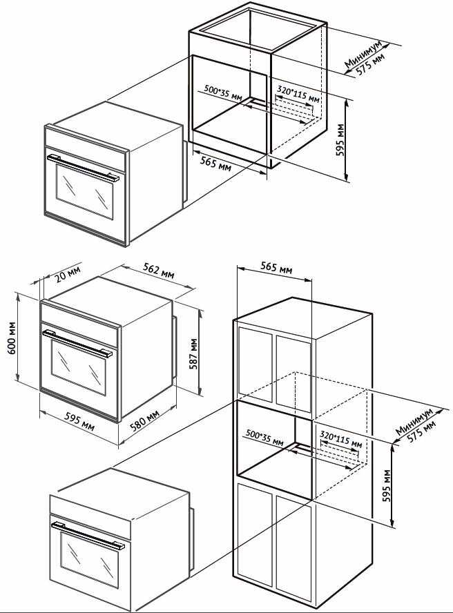 Электрический духовой шкаф Kuppersberg HO 615 BX фотография 6