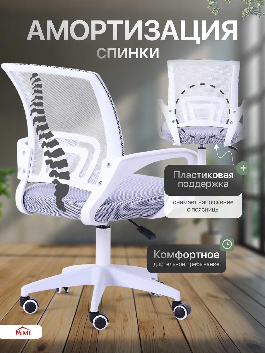 Кресло компьютерное Vinseto Кресло компьютерное Vinseto фотография 19