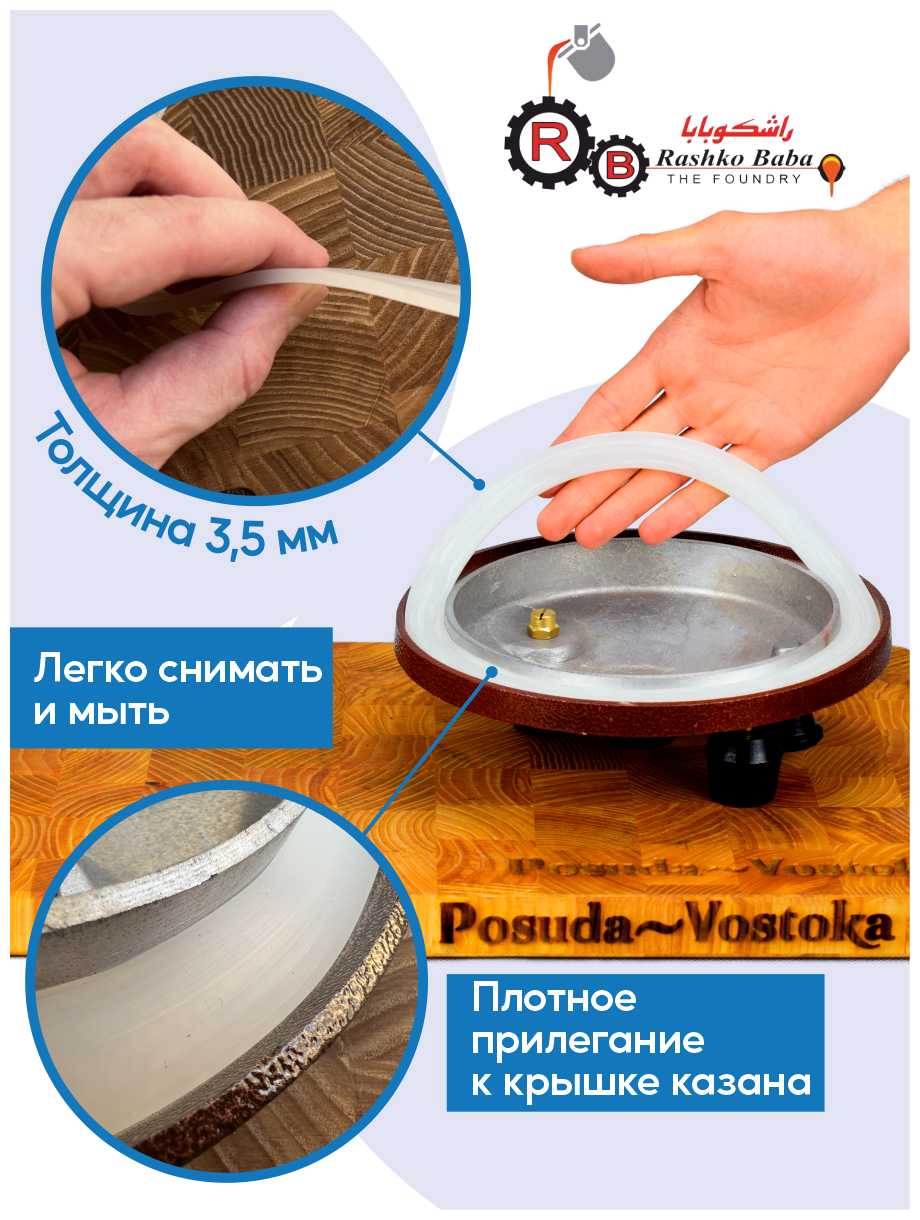 Силиконовая прокладка фотография 1