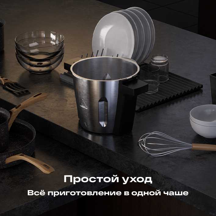 Кухонный робот Atvel KitchenBot M1 (43201) фотография 9
