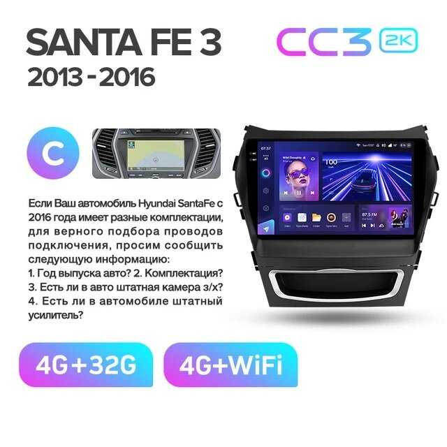Магнитола Teyes CC3 2k-display 6/128