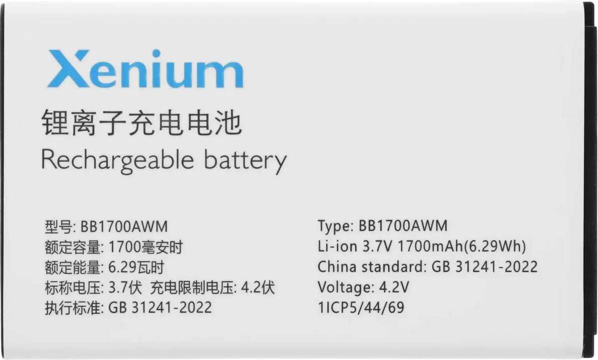 Смартфон Xenium X175 фотография 10