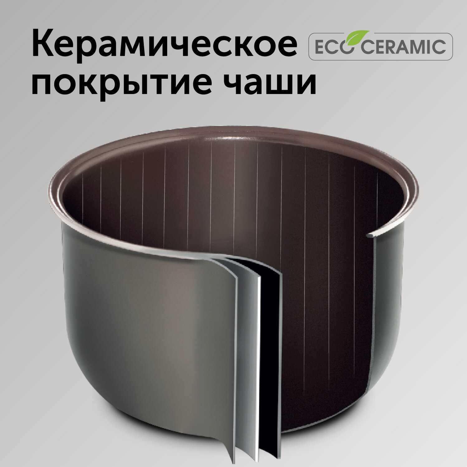 Мультиварка RED SOLUTION RMC-M04 фотография 2