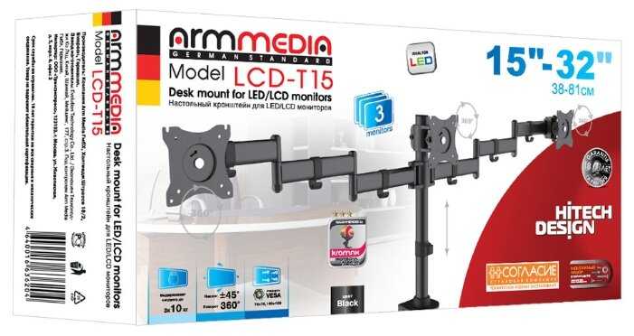 Крепление Arm Media LCD-T15 фотография 2