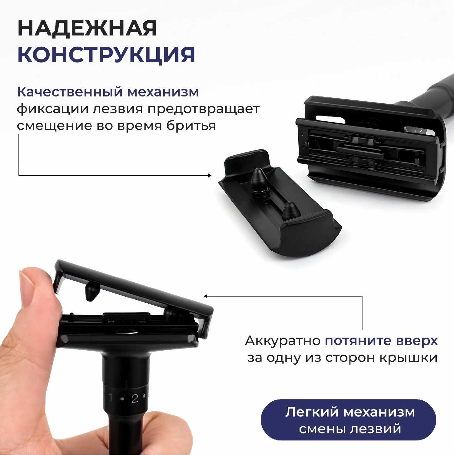 Бритва ViViТренд Бритва T образная фотография 4