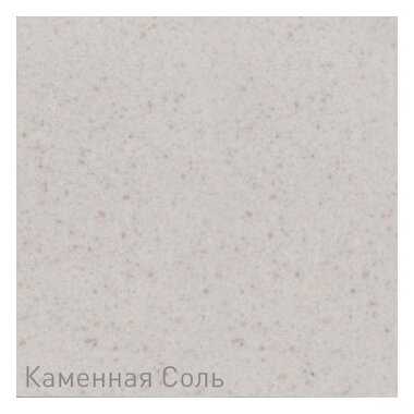 Смеситель для кухни (мойки) Zigmund & Shtain ZS 0800 эмаль, рычажный фотография 3