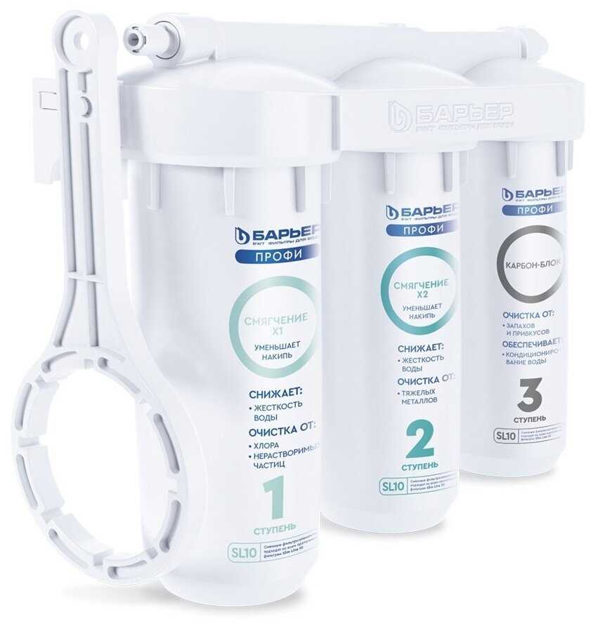 Фильтр под мойкой встраиваемый БАРЬЕР ПРОФИ Жесткость х2 фотография 13