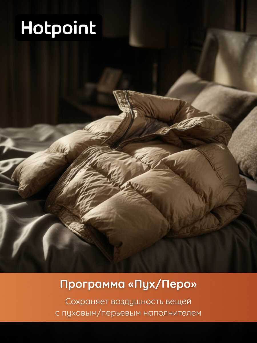 Стиральная машина Hotpoint-Ariston WSH 9491 VBX фотография 2