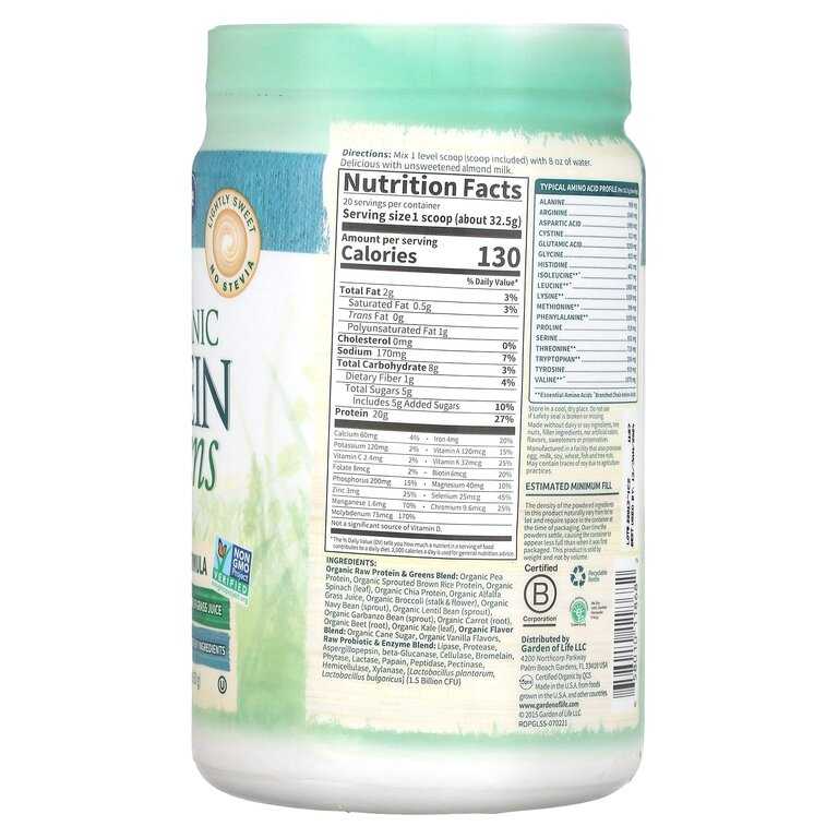 Garden of Life RAW Protein & Greens (650 г) фотография 1