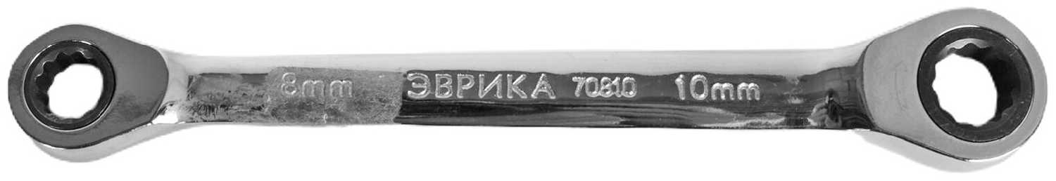 Ключ накидной Эврика ER-70810H, 10 мм х 8 мм фотография 3
