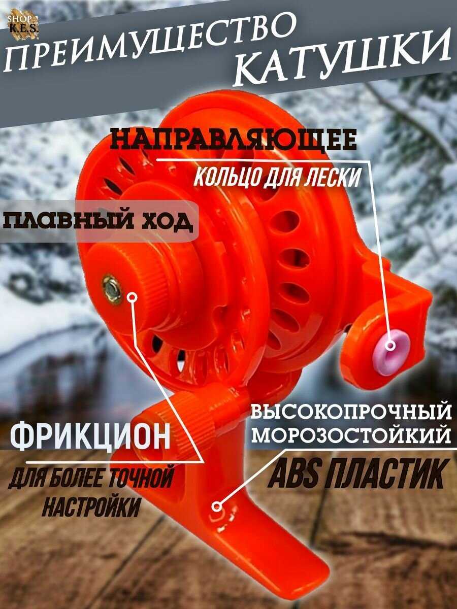 Катушка для зимней рыбалки Катушка для зимней рыбалки (60мм) фотография 1