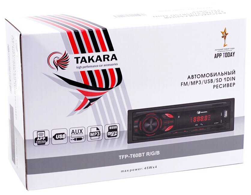 Автомагнитола TAKARA TFP-T60BT фотография 5