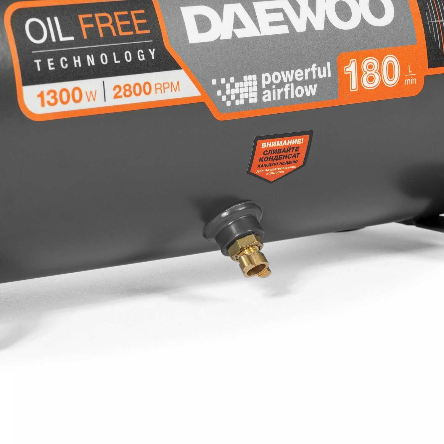Компрессор воздушный DAEWOO Компрессор поршневой DAEWOO DAC 180S (1.3кВт, 180л/мин) фотография 6
