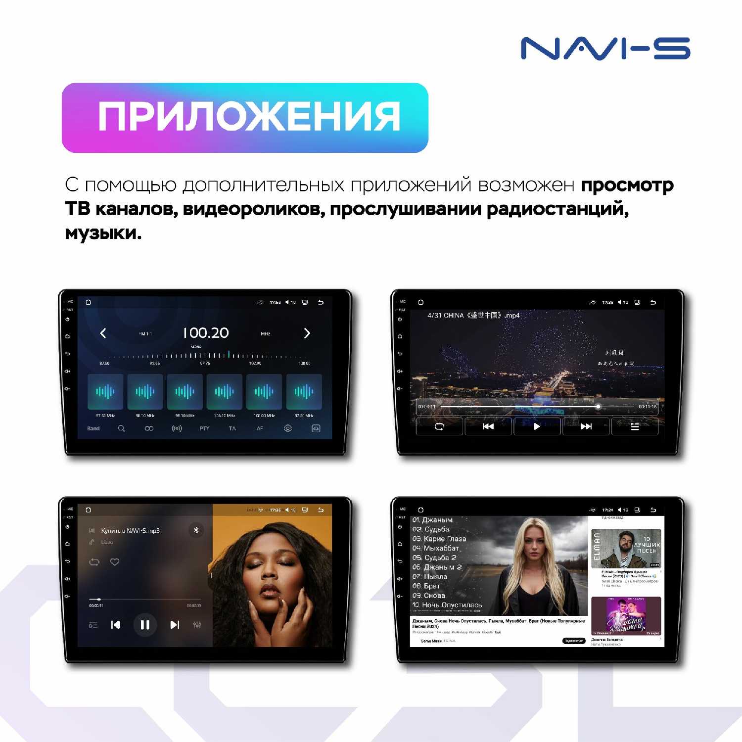 Автомагнитола Teyes CC3L для Nissan Note E11 / NE11 / ZE11 (CC3L) фотография 16