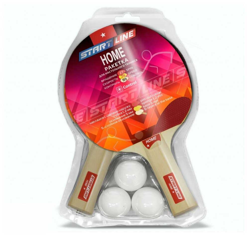 Набор для настольного тенниса START LINE: 2 Ракетки Home 1 звезда, 3 Мяча, сетка с креплением.