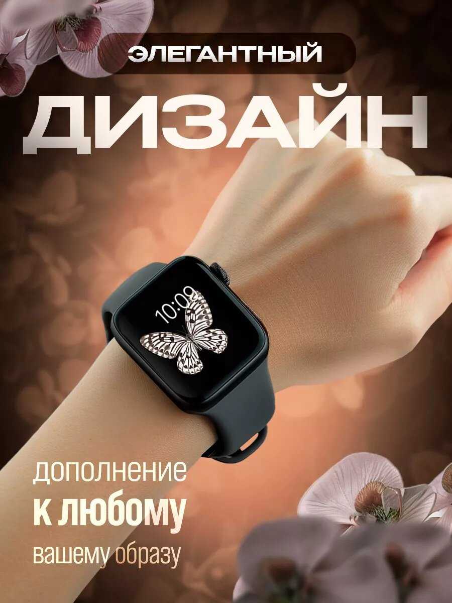 Смарт-часы X9+ PRO с AMOLED экраном 45 мм и NFC для Android/iOS и беспроводной зарядкой фотография 7