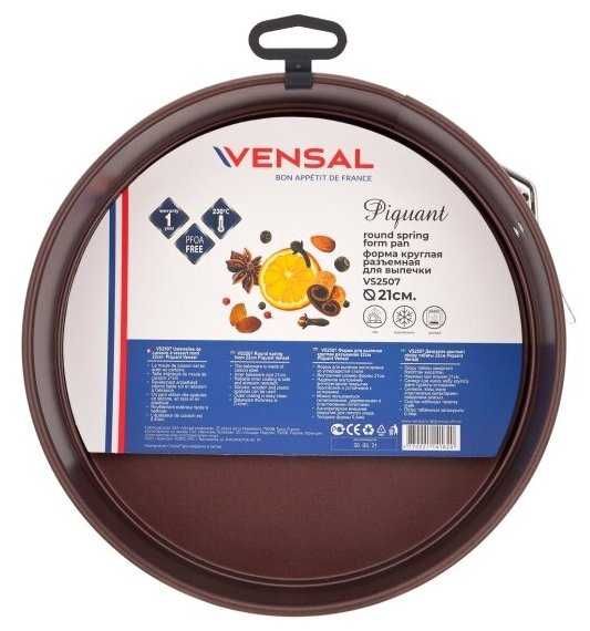 VENSAL 2507VS Форма для выпечки Vensal Piquant круглая разъемная 21см из углеродистой стали фотография 2