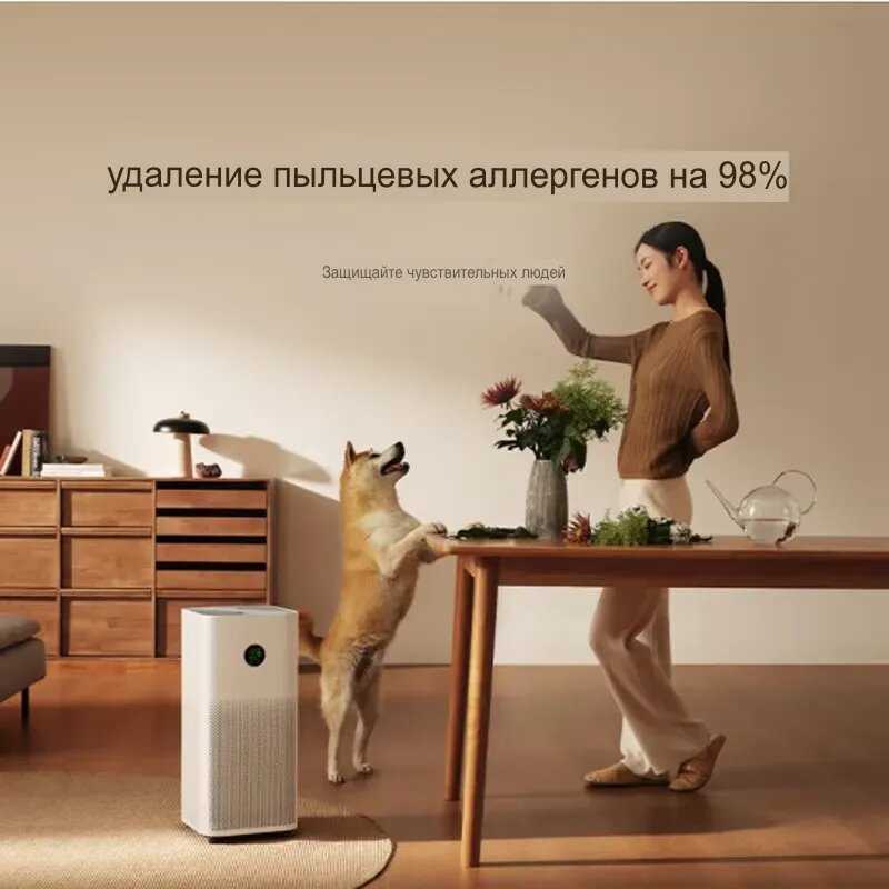 Очиститель воздуха Xiaomi Mi Air Purifier 5 (AC-M25-SC) фотография 1
